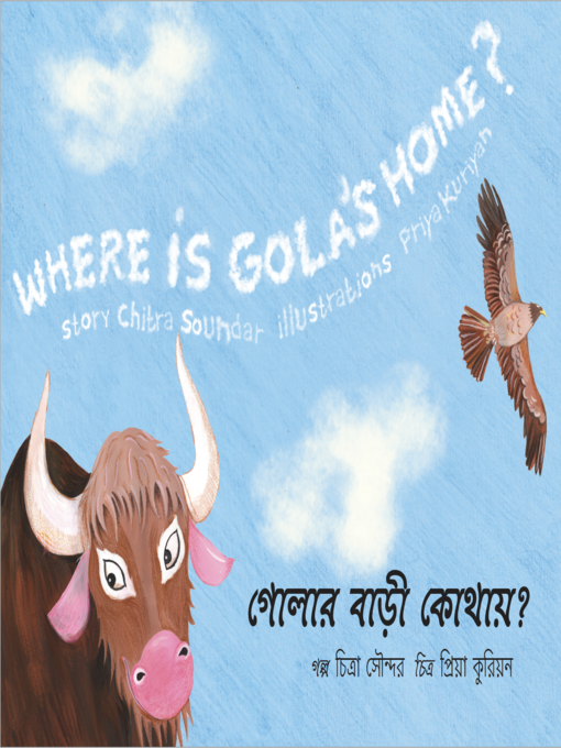 Cover image for Where is Gola's Home? (Bengali)
